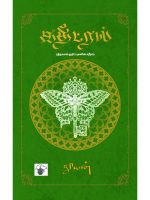 கதீட்ரல்